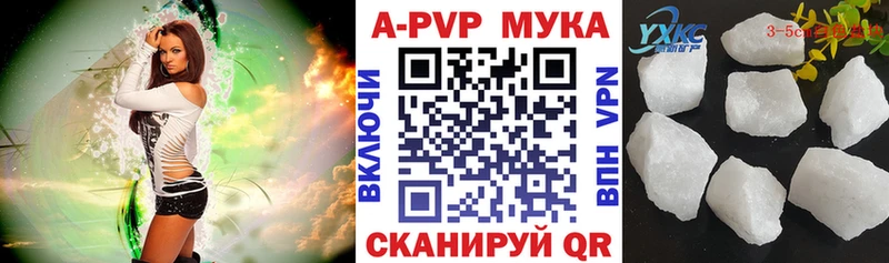 Alpha PVP СК Опочка