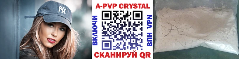 купить Опочка Alpha-PVP VHQ