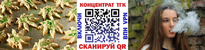гидра вход Опочка Еда ТГК марихуана