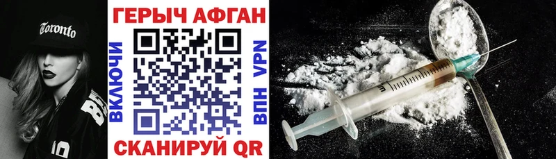 ГЕРОИН гречка Опочка