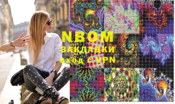 бошки Аркадак