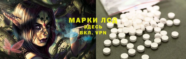 гашик Армянск