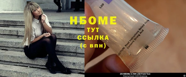 трава Арсеньев