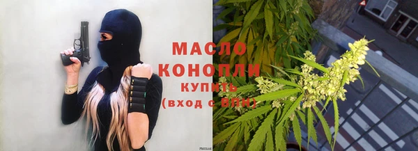 гашик Армянск