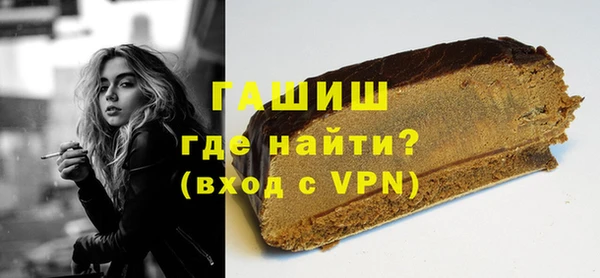 трава Арсеньев