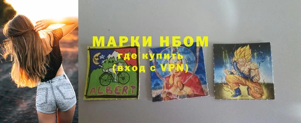 гашик Армянск