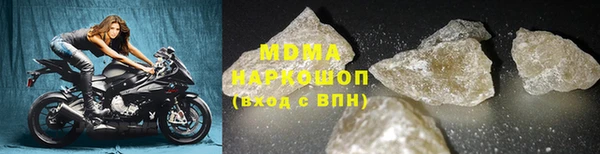 трава Арсеньев