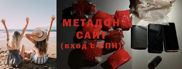 гашик Армянск