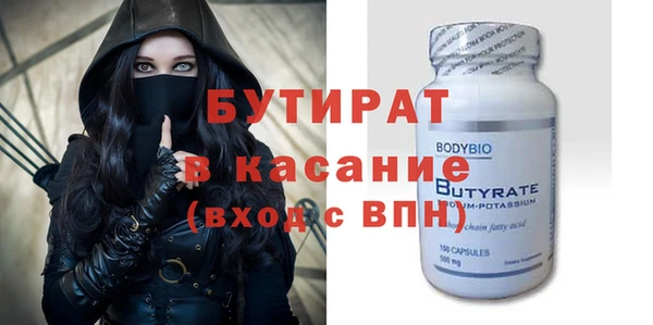трава Арсеньев