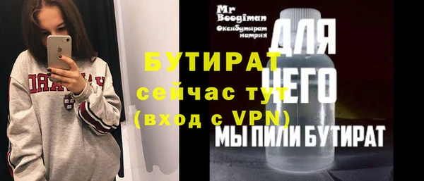 трава Арсеньев