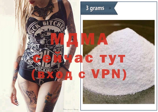 гашик Армянск