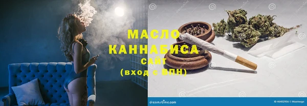 гашик Армянск
