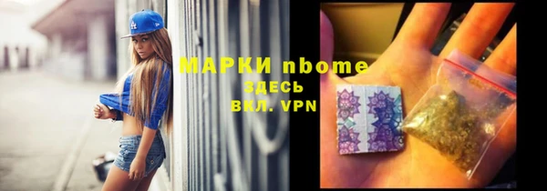 бошки Аркадак