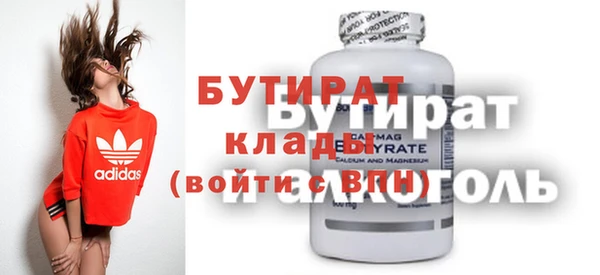 гашик Армянск