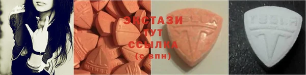 трава Арсеньев