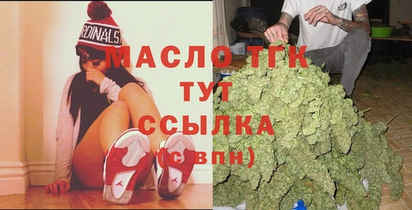 гашик Армянск
