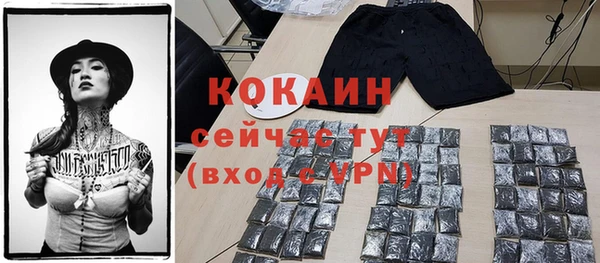 кокаин VHQ Алексин