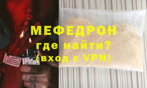 трава Арсеньев