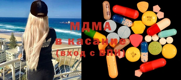 бошки Аркадак