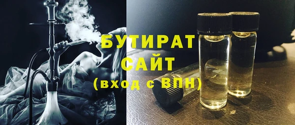 бошки Аркадак