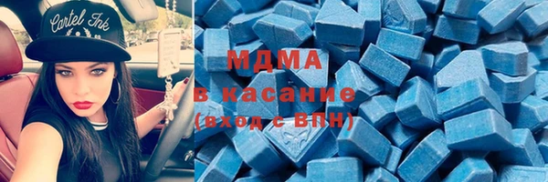 трава Арсеньев