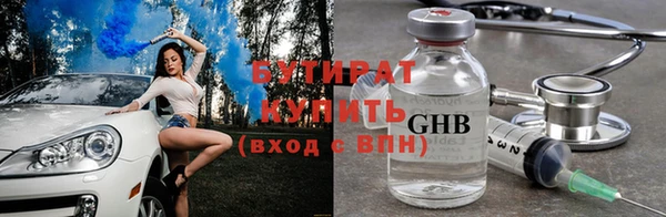 гашик Армянск