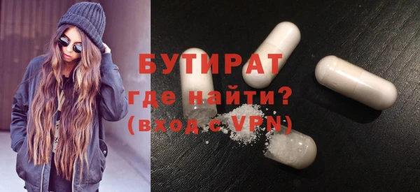 бошки Аркадак