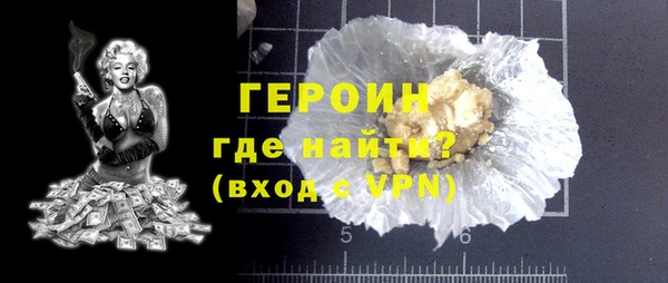 гашик Армянск