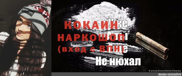 гашик Армянск