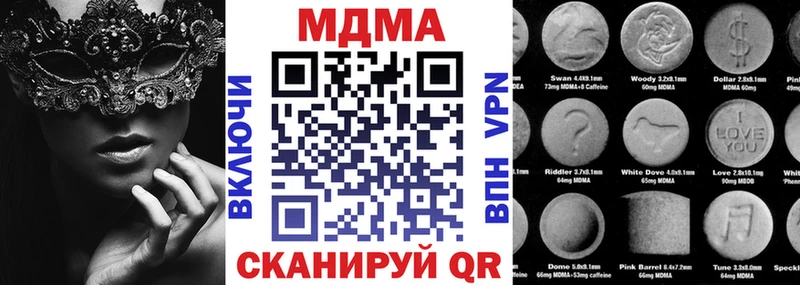 закладка  Опочка  даркнет состав  МДМА молли 
