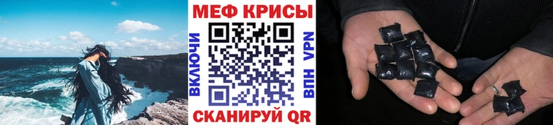 МЕФ мука  Опочка 