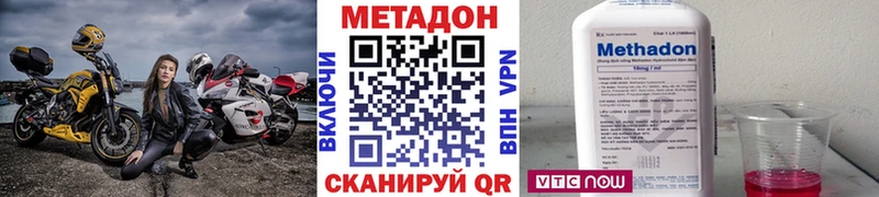 darknet Telegram  Опочка  Метадон мёд 