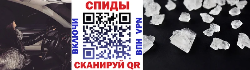 дарнет шоп  Опочка  Метамфетамин мет 