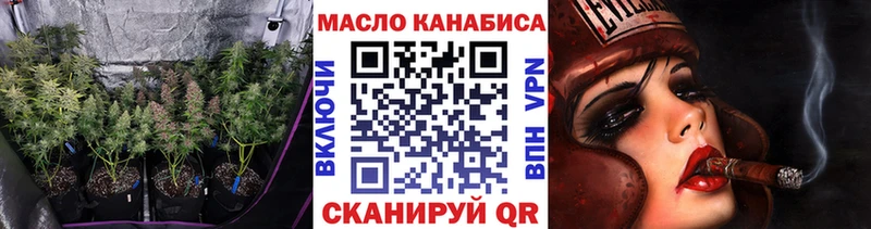 Дистиллят ТГК вейп Опочка